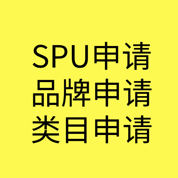 大岭山镇类目新增